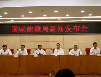 国家能源局：推动储能/分布式发电/虚拟电厂等参与电力现货市场交易